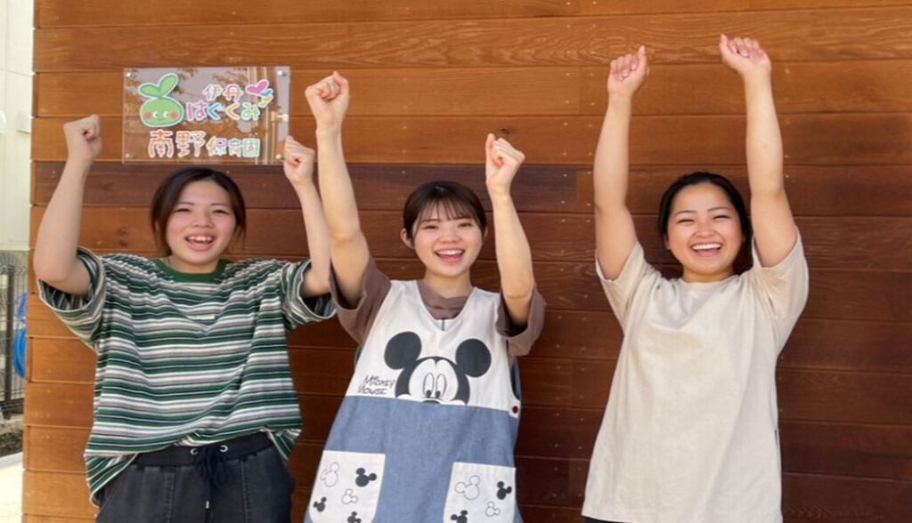 伊丹はぐくみ保育園の職員の様子